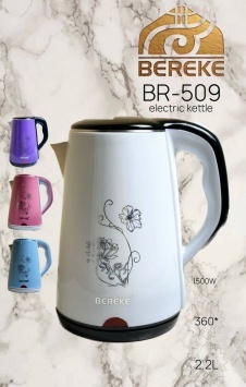 Чайник электрический BEREKE BR-509, 2,2 л, 1500 Вт