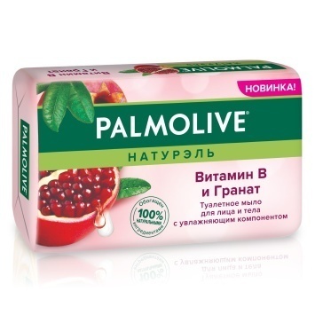 Мыло "Palmolive" 150гр, Натурэль, Витамин В и гранат
