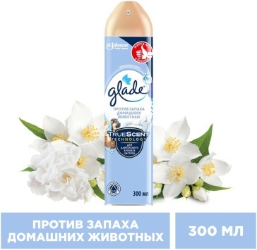 Glade Аэрозоль Против запаха домашних животных 300 мл