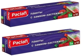 Paclan Пакеты с замком-застежкой 27Х28СМ 3Л (10 шт.)