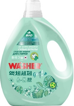 Средство жидкое для стирки "WASHER-W" 2000мл, Green & Fresh