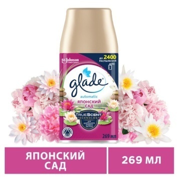 Glade Automatic "Японский сад" 6*269мл сменный баллон  в а/у