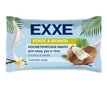 Мыло косметическое 75г, "EXXE" Кокос и ваниль (флоу-пак)