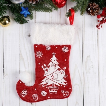 Носок для подарков "Волшебство" ёлочка с подарками, 18х25 см, бело-красный 2389001
