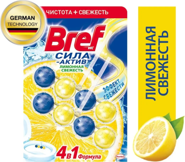 Туалетный блок "Bref Сила-Актив" 2шт*50гр "Лимон"