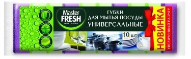 Губки д/мытья посуды 10шт, "Master FRESH" STRONG