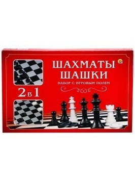Шахматы, шашки в средней коробке с полями 28,5х28,5 см (Арт. ИН-1614)