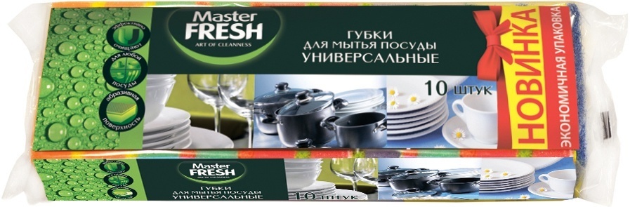 Губки д/мытья посуды 10 шт, "Master FRESH" универсальные