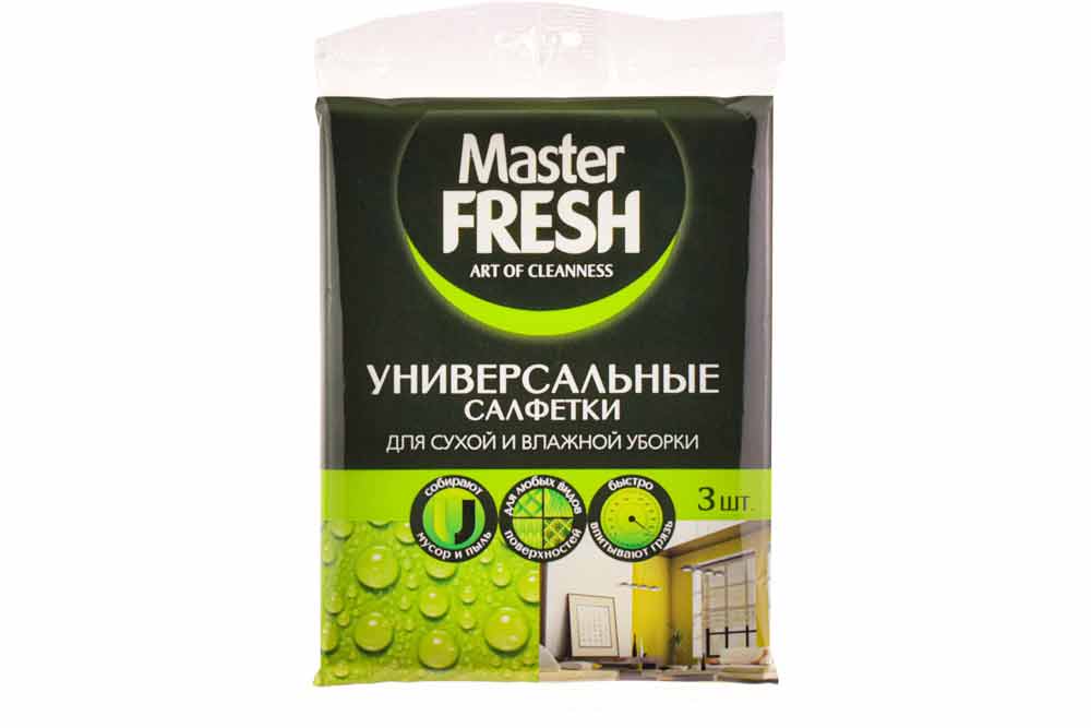 Салфетки универсальные д/сухой и влажной уборки (вискоза,34*38см) 3шт Master FRESH