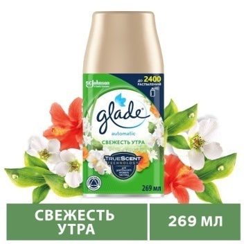 Glade Automatic "Свежесть утра" 6*269мл сменный баллон в а/у