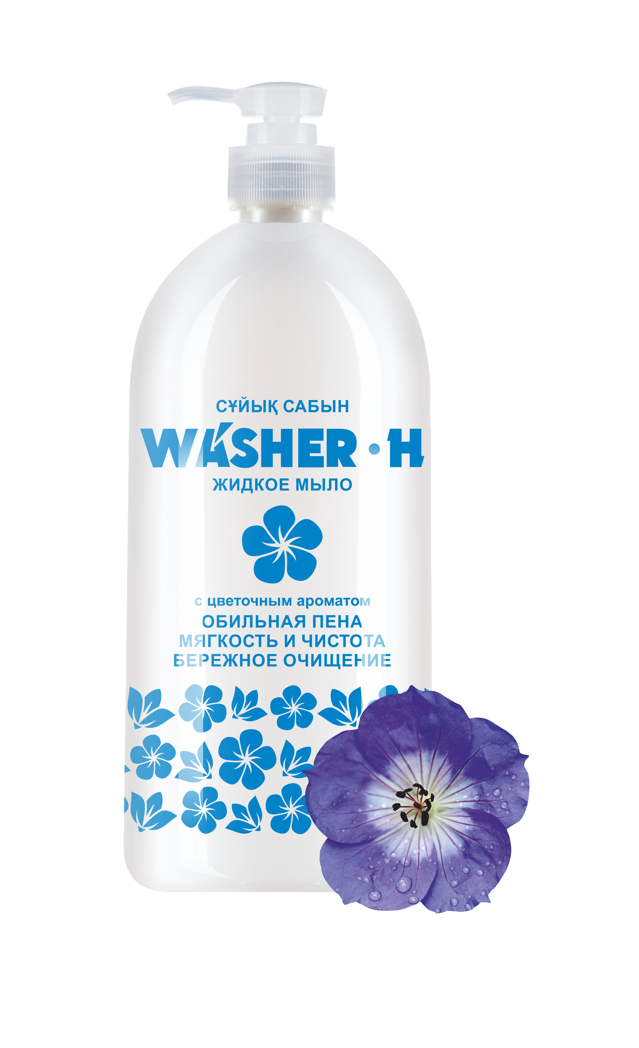 Жидкое мыло "Washer-H" 1000 мл, С цветочным ароматом