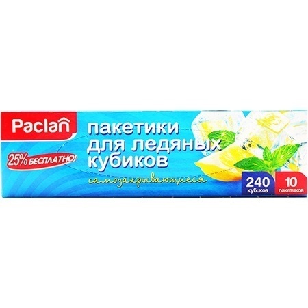 Paclan мешочки для приготовления ледяных кубиков 10х24 шт, в коробке