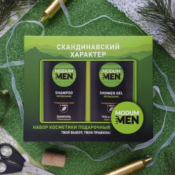 Набор косметики подарочный MODUM FOR MEN Скан-ский характер (Шампунь MODUM FOR MEN, Гель д/душа)