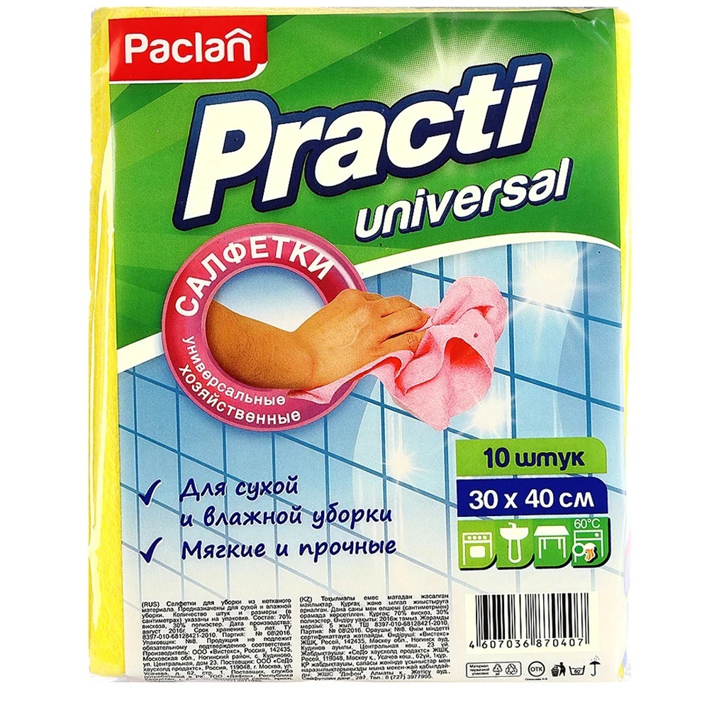 Paclan Practi салфетка для уборки из нетканного полотна 30х40 см, 10 шт