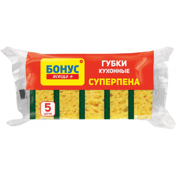 Губка кух. 5шт, крупнопористая, Суперцена "Бонус"