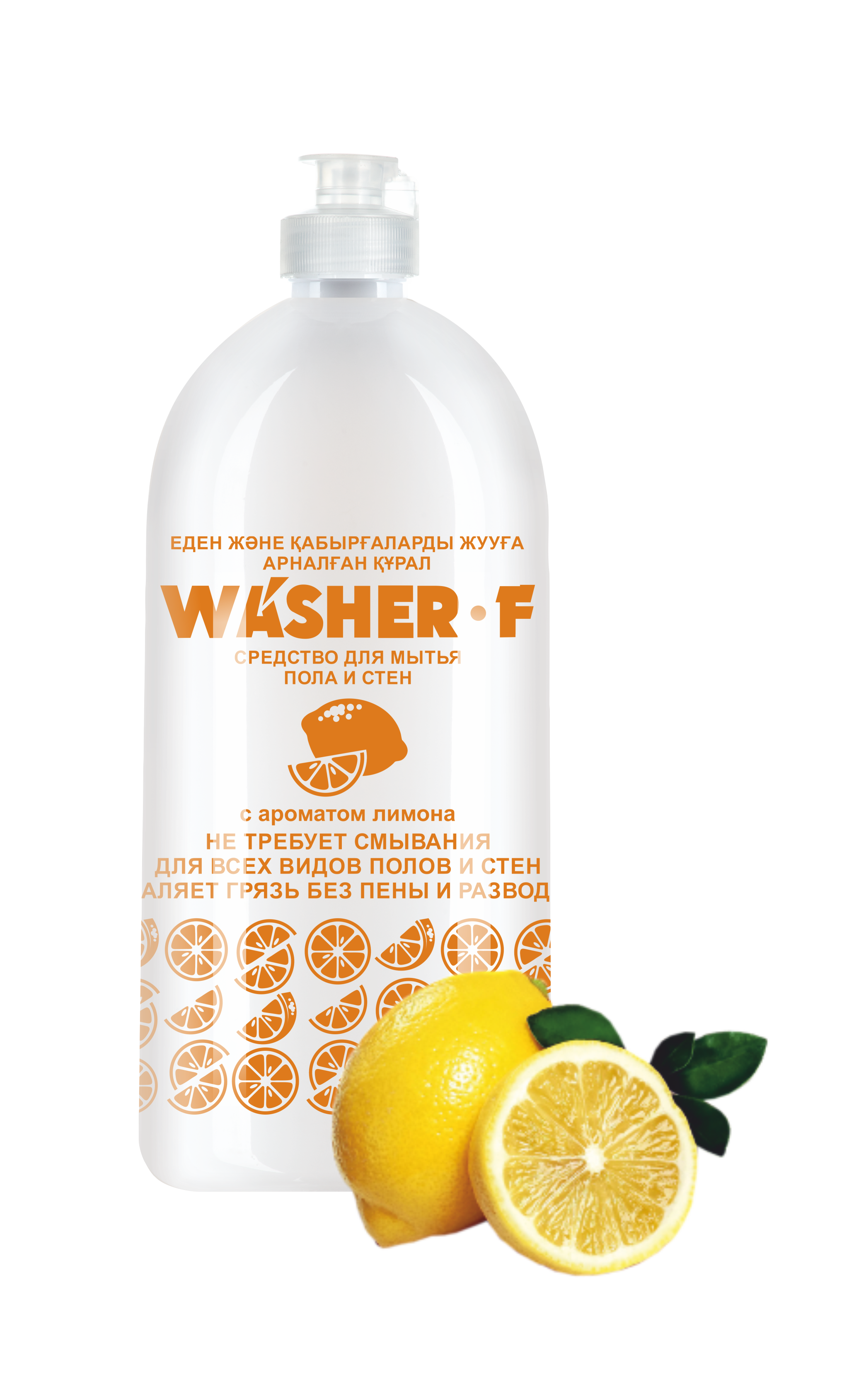Средство для пола и стен "Washer-F" 1000 мл, С ароматом лимона