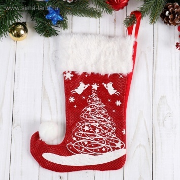 Носок для подарков "Волшебство" ёлочка, 18х25 см, бело-красный 2389002