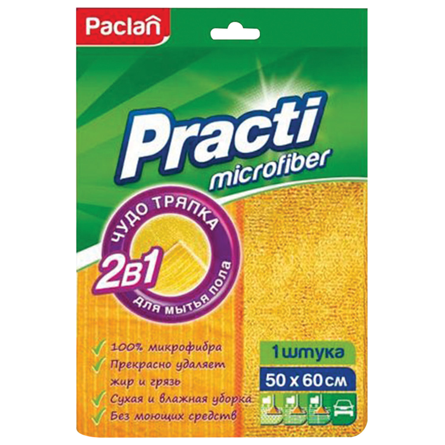 Paclan Practi тряпка для мытья полов 50х60 см, 1 шт
