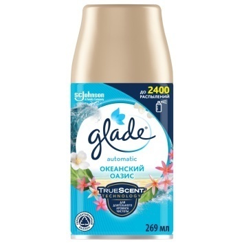 Glade Automatic "Океанский оазис" 6*269мл сменный баллон.в а/у