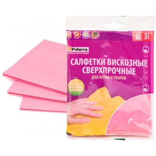 Салфетки вискозные СВЕРХПРОЧНЫЕ,для уборки 3шт.в уп.30*38см, PATERRA NEW, 406-018