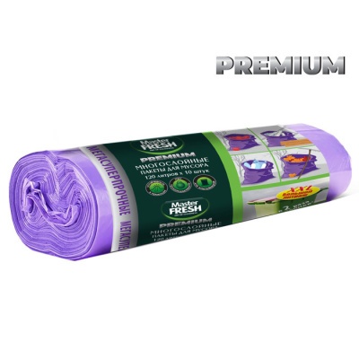Master FRESH пакеты для мусора МНОГОСЛОЙНЫЕ 120л, 10 штук