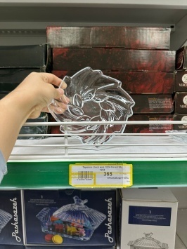 Тарелка стекл мод 1224 Kaveh (И)