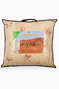 Подушка ФС верблюд 70*70 п/э