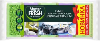 Master FRESH Губки для мытья посуды профилированные 5 шт