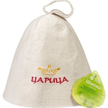 Шапка Царица "Банные штучки", войлок