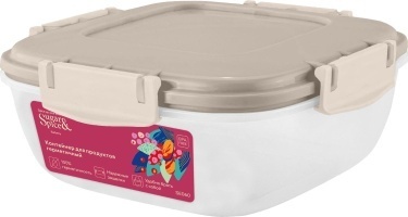 Контейнер для продуктов Sugar&Spice Barberry герметичный 0,7л квадратный латте(Репаблик РФ)