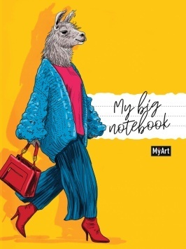 MyArt. БЛОКНОТ в линию My big notebook. Лама