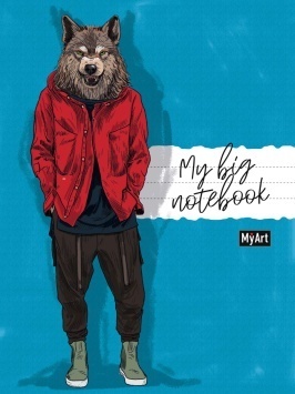 MyArt. БЛОКНОТ в линию My big notebook. Волк