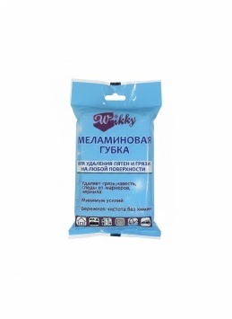 Губка д/удаления пятен "Wikky" Меламиновая