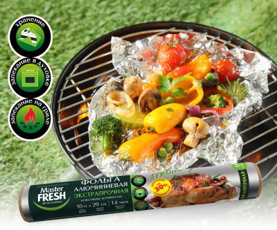 Фольга алюминиевая 10м, "Master FRESH" экстрапрочная 14 мкм