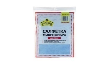 Салфетка МИКРОФИБРА для пола, 50*60 см. ГОРНИЦА 406-151