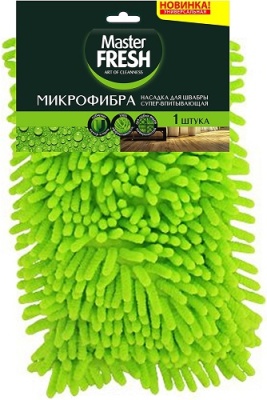 Насадка для швабры супер-впитывающая (микрофибра с длинным ворсом), 1шт. Master FRESH