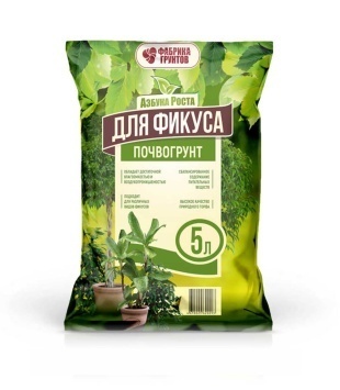 Азбука Роста Почвогрунт для Фикуса 5л