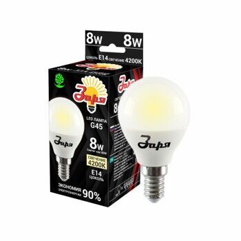 Лампа светодиодная G45 8w Е14 4200К (Заря) (00000001365)