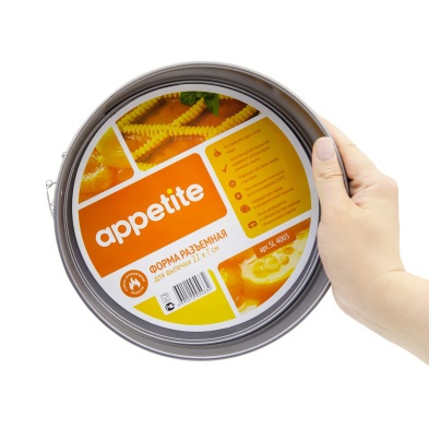 Форма д/выпечки а/пр 22х7см круг разъем ТМ Appetite (Пилот МС)