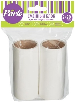 Сменные блоки для ролика для чистки одежды 2шт*20 слоев PARLO