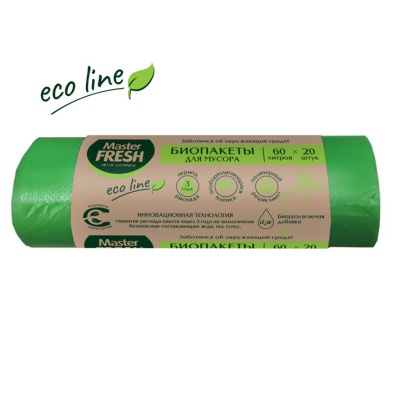 Пакеты для мусора БИО 60л 20шт биоразлагаемые (салатовые) Master FRESH