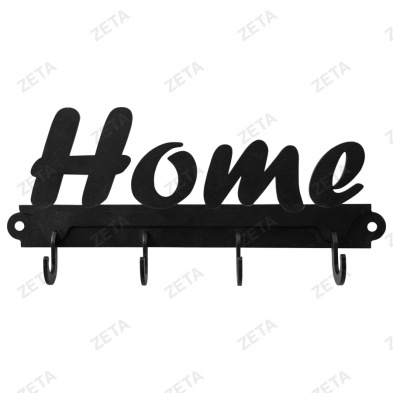Вешалка-ключница настенная металл. Home №2 м/п краш.