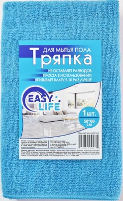 Тряпка для мытья пола EASY LIFE 1шт. в уп. 50*60 см.