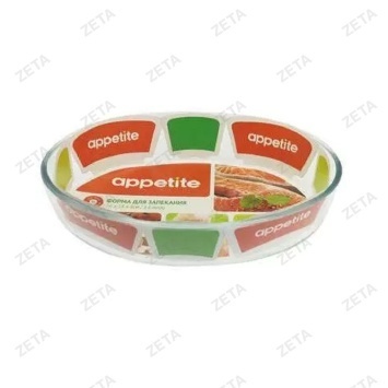 Форма стекл овал 26x18x6см/1,6л ТМ Appetite (Пилот МС)