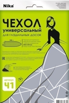 Чехол для гл. доски Ч1 1300х420 (Ч1 в ассортименте)