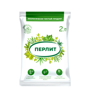 Перлит, 2л