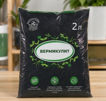 Вермикулит, 2л