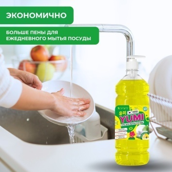 "Yumi" - Гель для мытья посуды 1л ПЭТ
