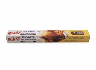 Рукав для запекания "Wikky" 5 м.